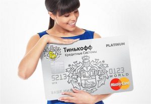 Потребительский кредит